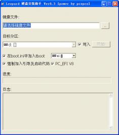 安装系统找不到硬盘_桃源网络硬盘 安装_leopard硬盘安装助手