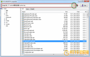 安卓系统system.img解包神器 ext4 unpacker