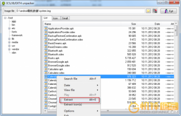 安卓系统system.img解包神器 ext4 unpacker