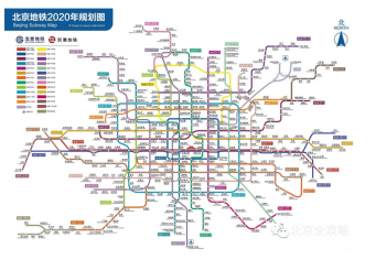 北京地铁2020年规划图高清大图