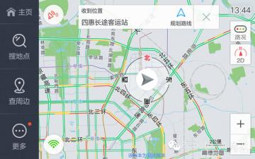 高德地图车机版官方版在哪里下载 2016040810161369595_360_360.jpg