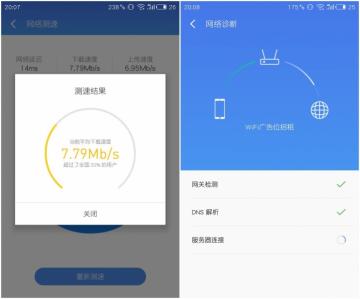 好用的通知软件 2016042616443876101_360_360.jpg