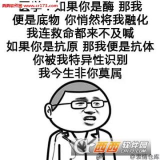 如何追到心仪对象 201652016555431430_c_320_500.jpg