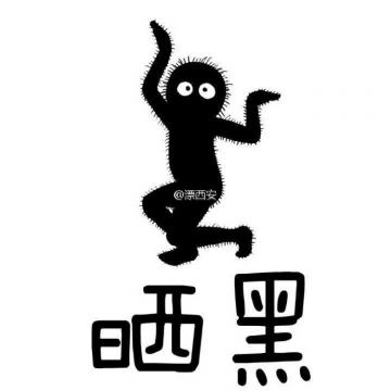收入证明_晒晒收入(3)