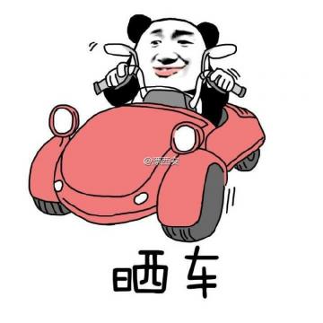 收入证明_晒晒收入(3)