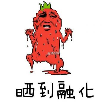 药厂净化工程_大药厂2017收入表情(3)