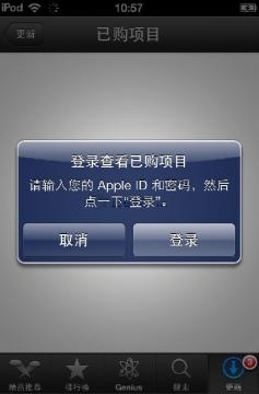 進一步諮詢或向 itunes 商店客服郵箱:itunesstoresupport@apple