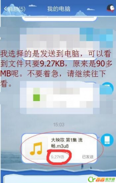 手機qq瀏覽器下載的m3u8格式視頻怎麼打開提取出來