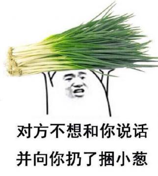 对方不想和你说话并向你扔了一坨屎表情包【系列大全】