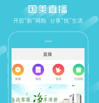 1. 打开应用商店